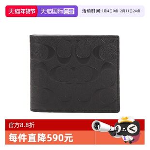 【自营】COACH/蔻驰迷你男士PVC钱包+包 F75371