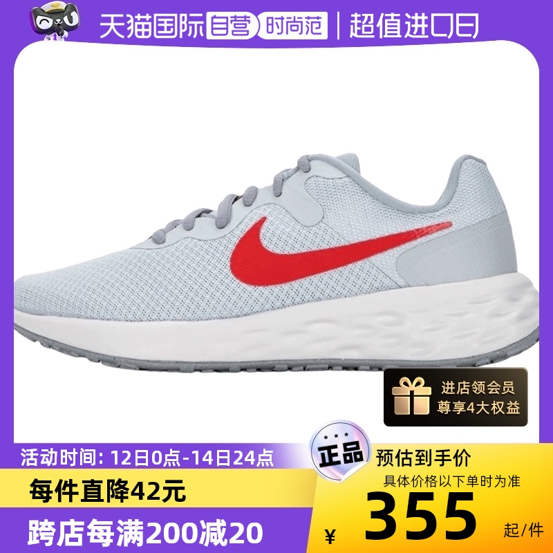 Nike网布鞋缓震训练运动鞋