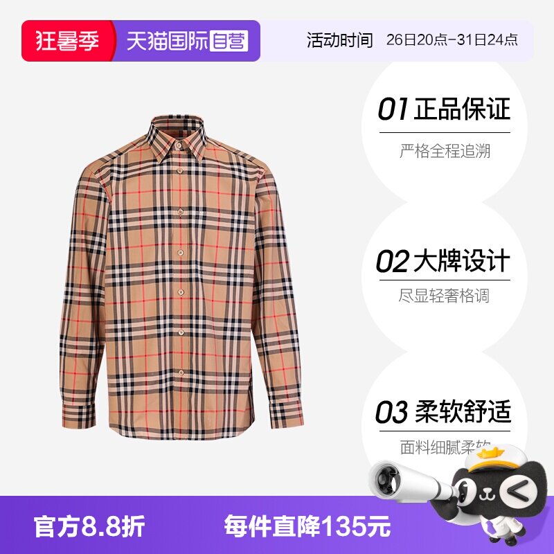 BURBERRY/博柏利男女长袖衬衫