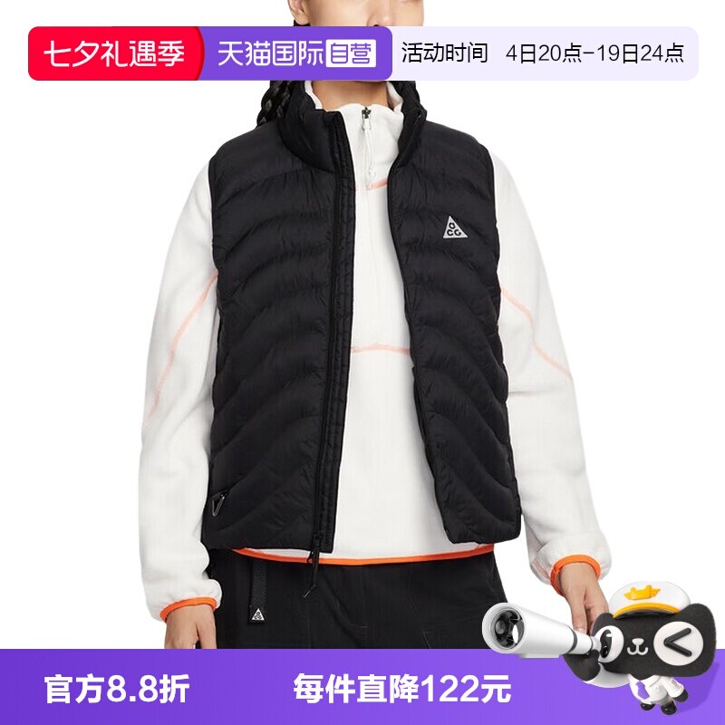 【自营】NIKE耐克女子ACG户外保暖棉服立领棉背心马甲IB0803-010