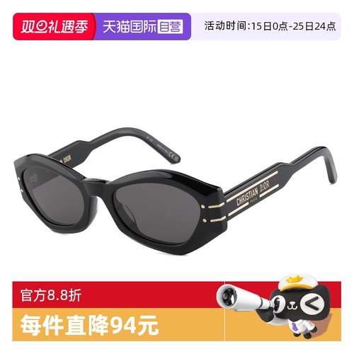 【自营】DIOR/迪奥墨镜方形板材CD40139U太阳镜DIORSIGNATURE B1U