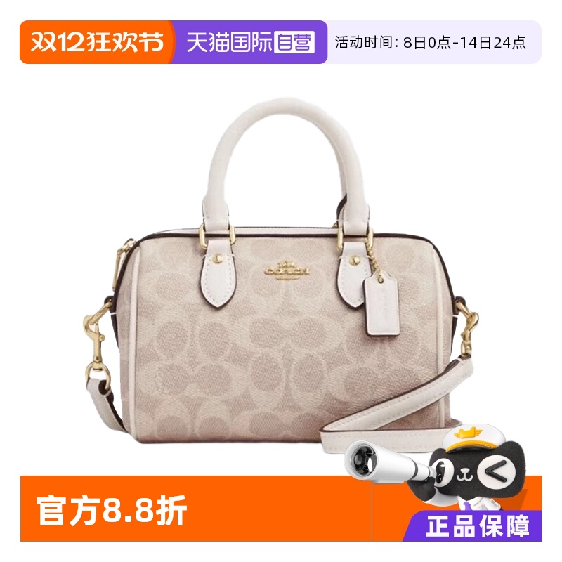 【自营】COACH/蔻驰女MINI ROWAN迷你波士顿包老花手提斜挎包送礼
