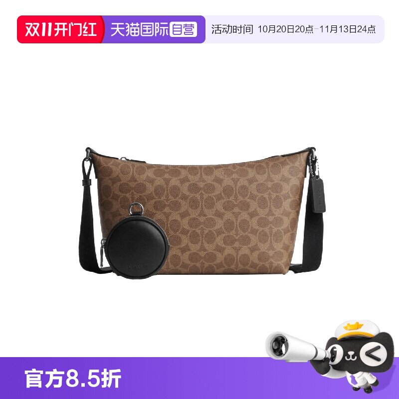 【自营】COACH/蔻驰Pouch Finn老花满印单肩斜挎包小号男款棕黄色