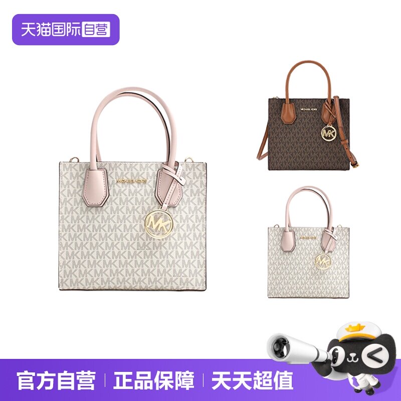 MichaelKors风琴老花通勤百搭图片