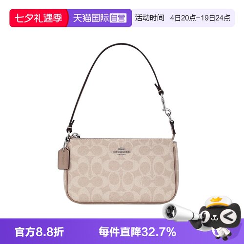【自营】COACH/蔻驰Molita 19 单肩斜挎女款手提包皮革小号麻将包