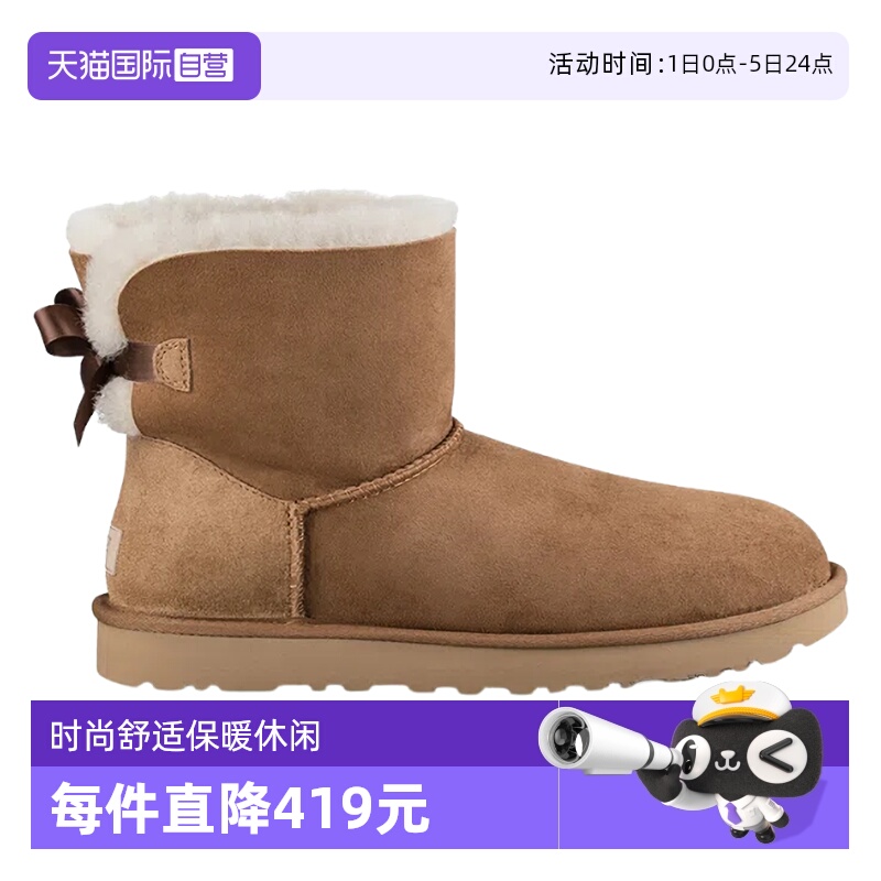 【直营】ugg女鞋防污防泼水涂层