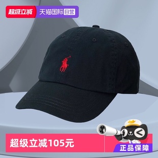 自营 男女同款 Polo Lauren拉夫劳伦 棒球帽 Ralph