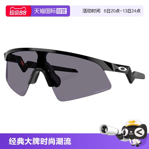 【自营】欧克利Oakley RESISTOR儿童户外骑行运动眼镜跑步J9015