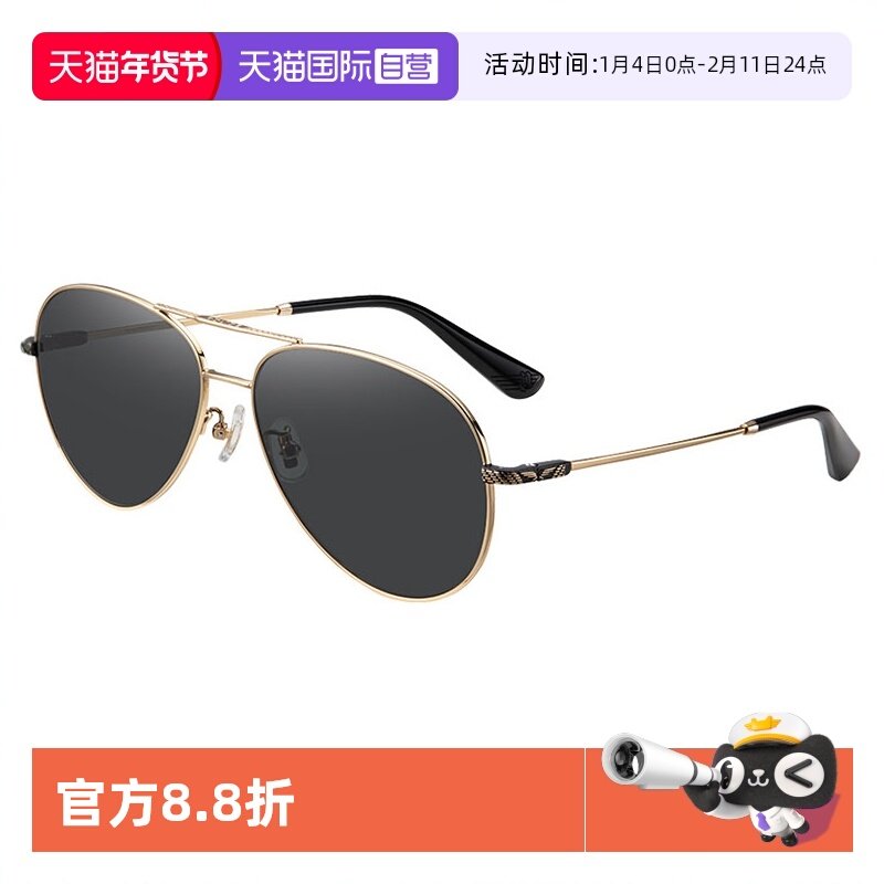 【自营】POLICE开车专用偏光墨镜防紫外线个性蛤蟆太阳镜SPLP87K