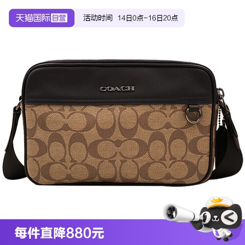 COACH/蔻驰单肩斜挎包