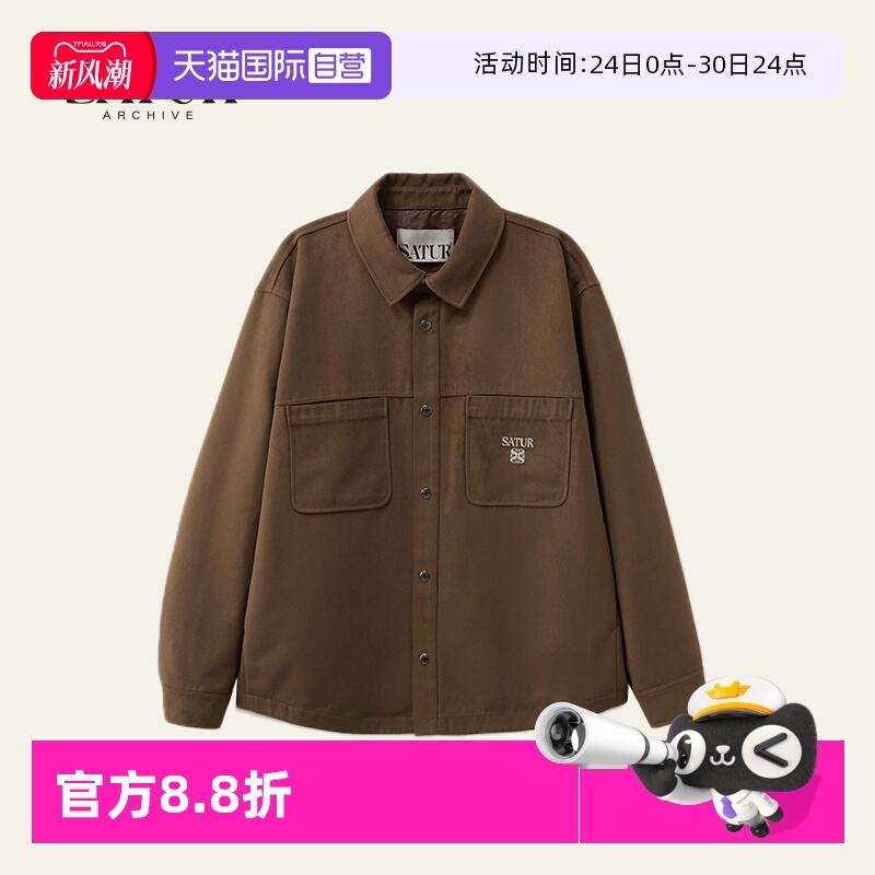 【自营】SATUR ARCHIVE秋季新品经典工装宽松外套基础款夹克外套