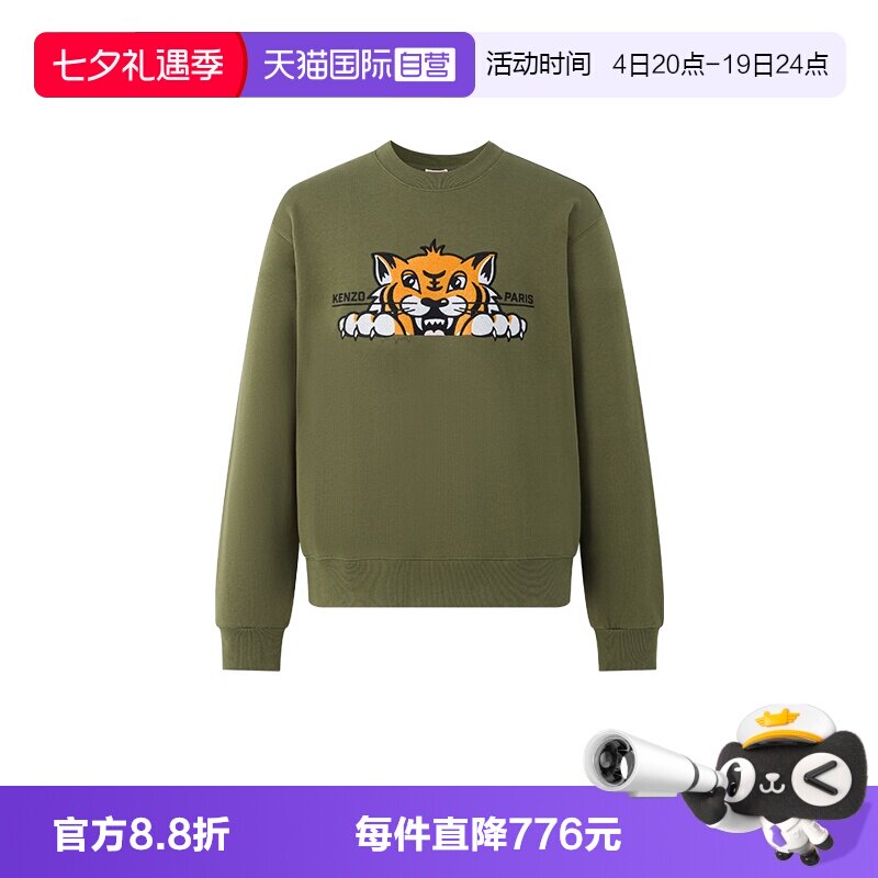 KENZO高田贤三长袖卫衣