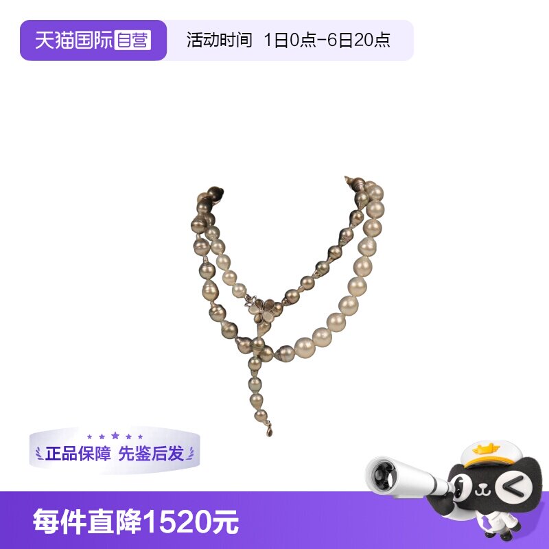 【自营】中古「9.5新」日本进口商品珍珠吊坠巴洛克海水项链