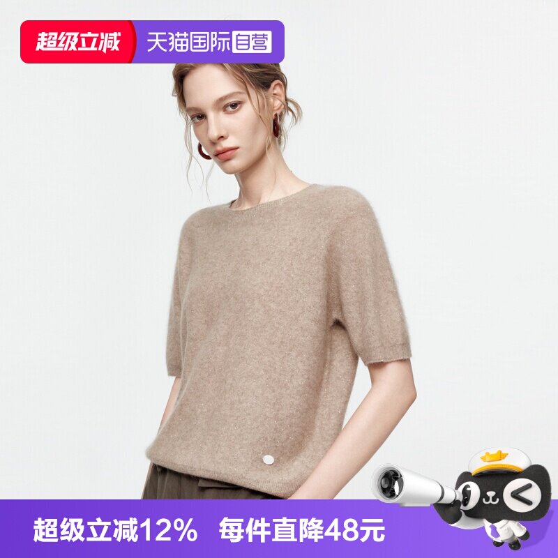 ELLE绵羊毛珠片毛衣短袖女图片