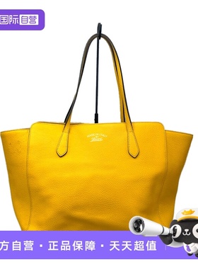 【自营】中古90新Gucci古驰Swing秋千 黄色牛皮手提单肩包手提包