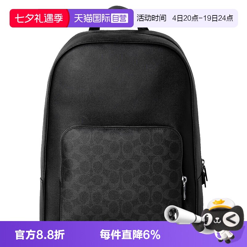 COACH/蔻驰日常品牌徽标满印