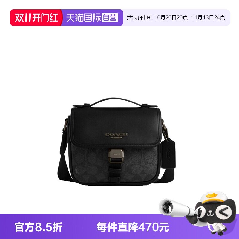 【自营】COACH/蔻驰经典标志男士单肩斜挎手提包CBG13斜挎包