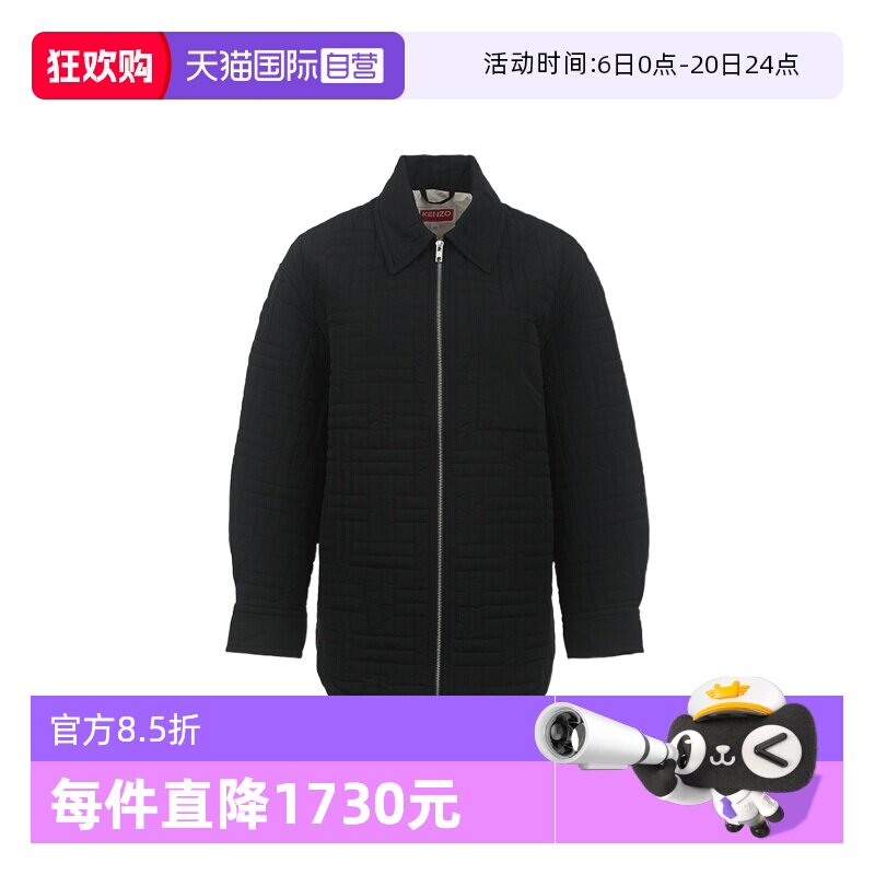 【自营】KENZO女士FW25格纹绗缝休闲翻领拉链秋冬外套薄款棉服