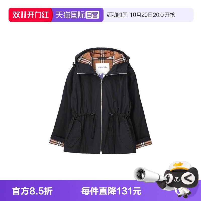 【自营】BURBERRY/博柏利春秋女士内里经典格纹时尚外衣81222481