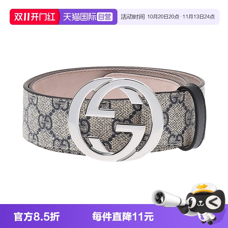 【自营】GUCCI古驰男士腰带互扣式双G带扣金属帆布皮带男款宽4cm