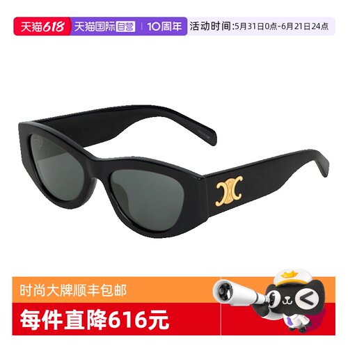 CELINE赛琳太阳镜女猫眼