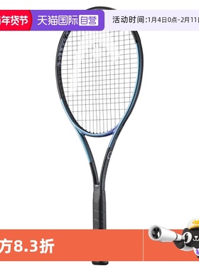 【自营】HEAD海德新款GRAVITY专业网球拍兹维列夫款单人网拍