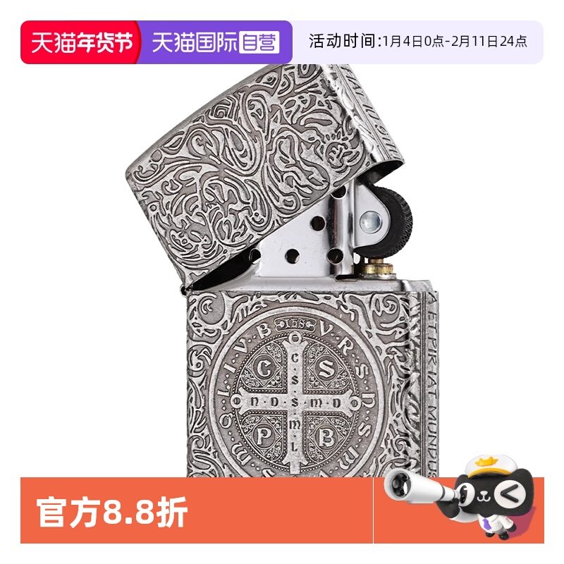 【自营】ZIPPO官方正品康斯坦丁防风煤油打火机之宝新品男友礼物