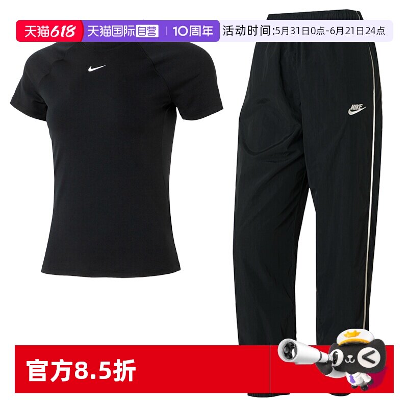 【自营】Nike耐克女士套装短款舒适简约短袖束脚长裤休闲套装