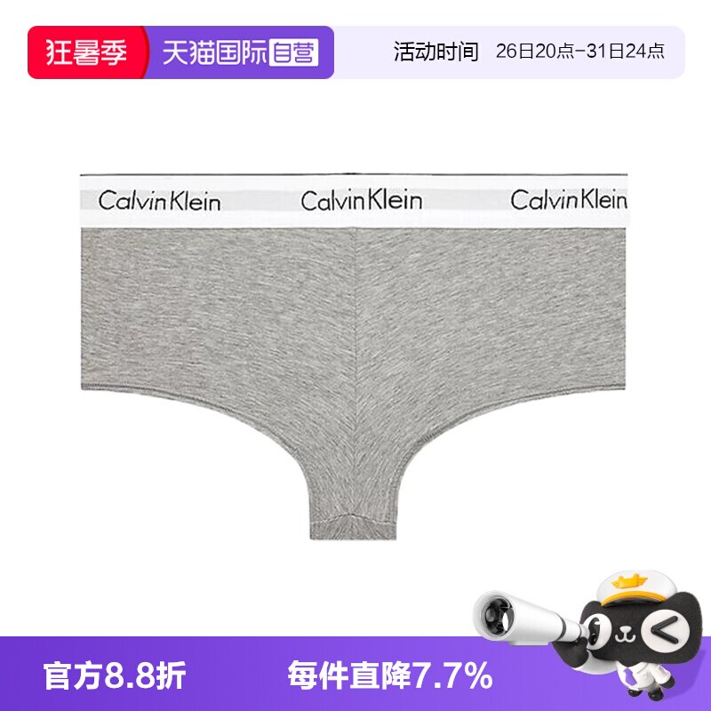 【自营】CK内衣新款女士 性感宽边高腰轻薄内裤比基尼裤纯棉