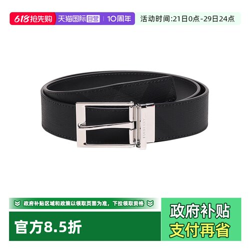 BURBERRY双面皮带腰带