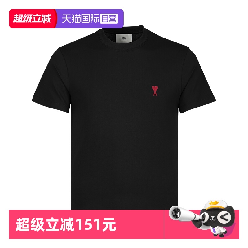 AMI男士夏季新款短袖T恤
