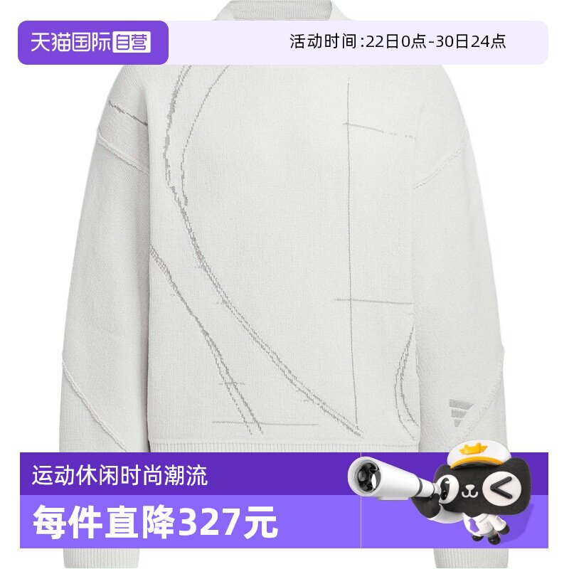 【自营】adidas阿迪达斯男子FUSTLKNTWEAR运动毛线套头衫KC2598