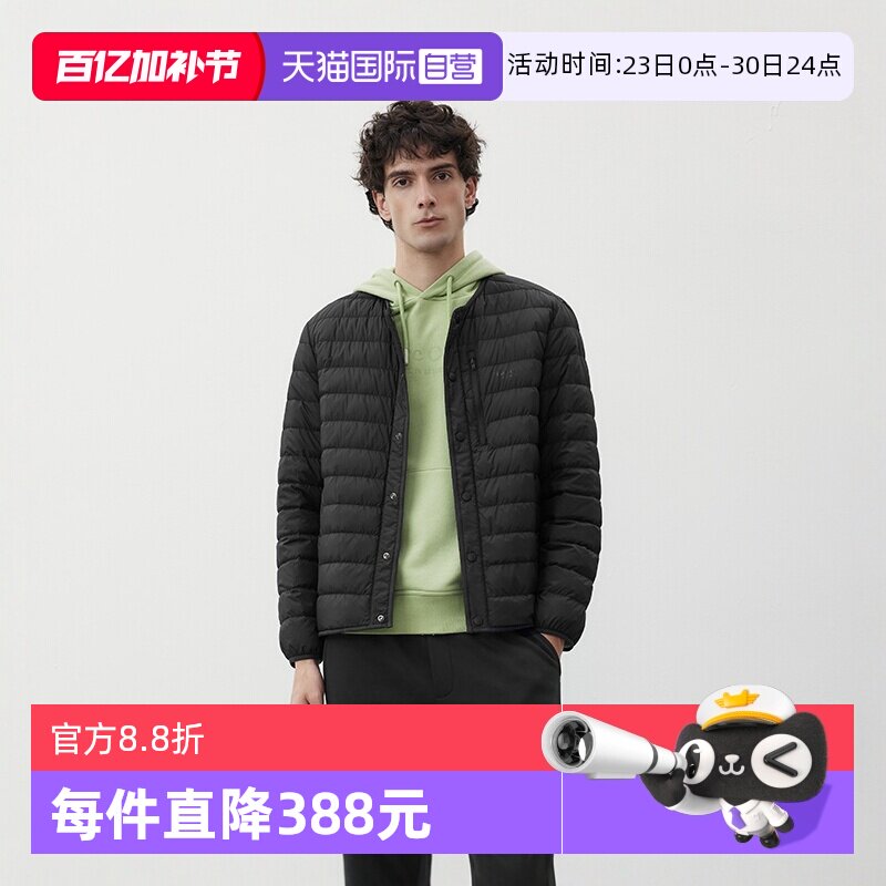 【自营】Marc O'Polo【冬季新款】三防面料轻薄羽绒服外套男男款