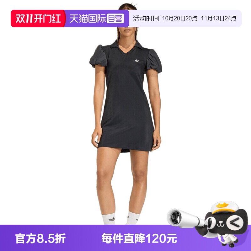 【自营】adidas阿迪达斯三叶草女子运动休闲包臀裙连衣裙KD0302