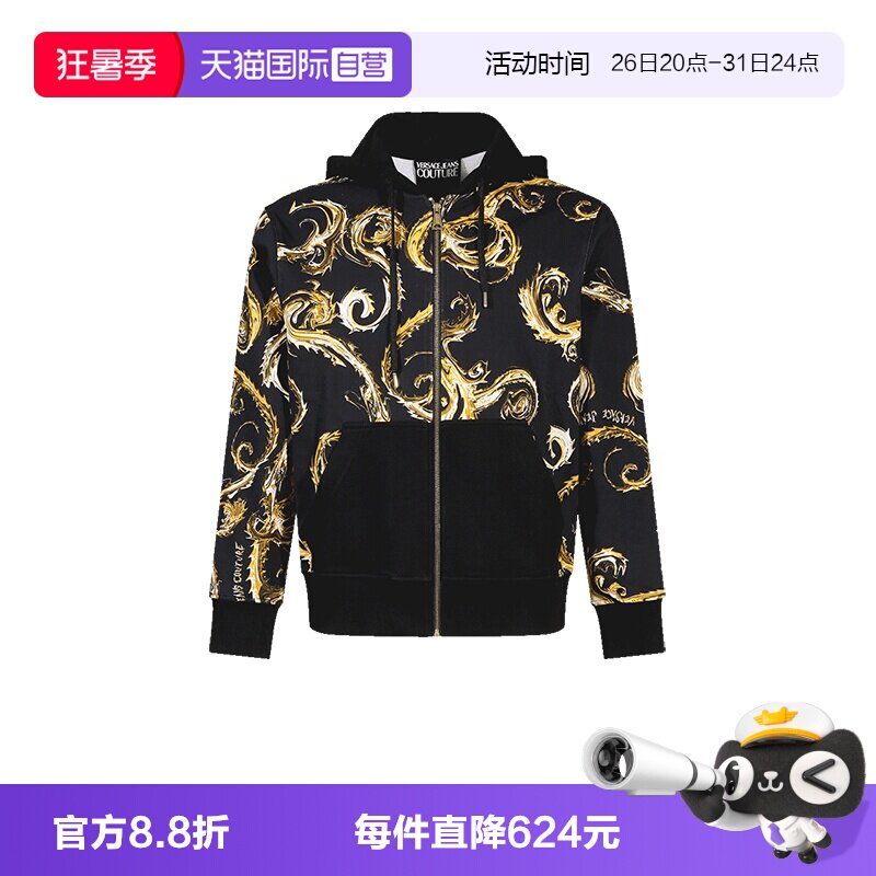 范思哲VJC链卫衣开衫外套