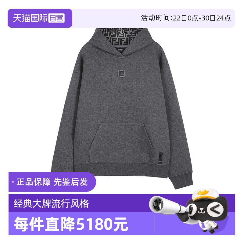 FENDI芬迪男士连帽卫衣