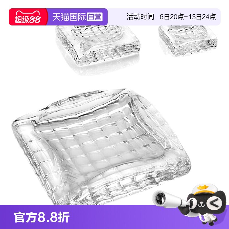 【自营】意大利ivv进口客厅水晶烟灰缸创意雪茄烟缸大号奢华茶几