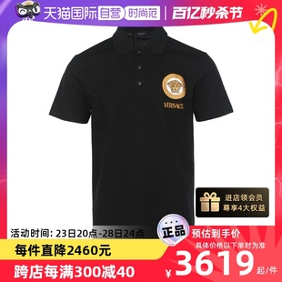 范思哲美杜莎刺绣徽标休闲短袖 Versace T恤 自营 Polo衫