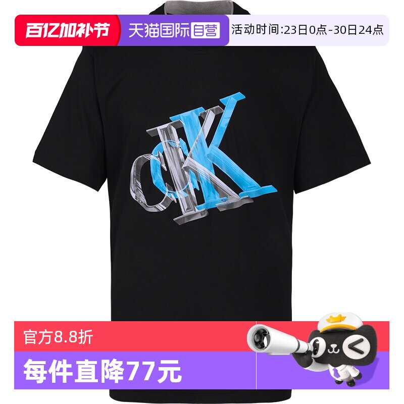 【自营】Calvin Klein/凯文克莱男士短袖T恤ck简约潮流纯棉舒适