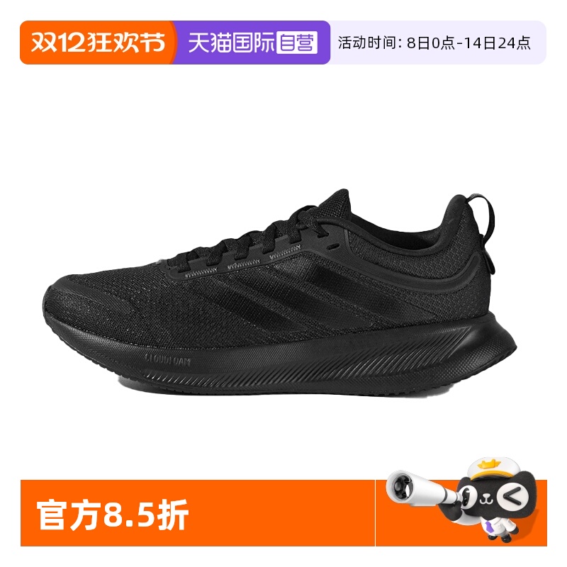 阿迪达斯男士运动跑步鞋