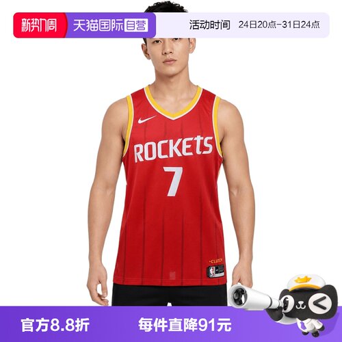 【自营】NIKE耐克男子运动休闲背心II4511-657