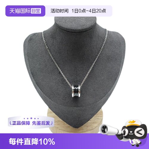 Bvlgari黑陶瓷925银慈善项链