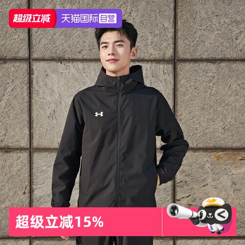 正品保证 假一赔四 极速发货