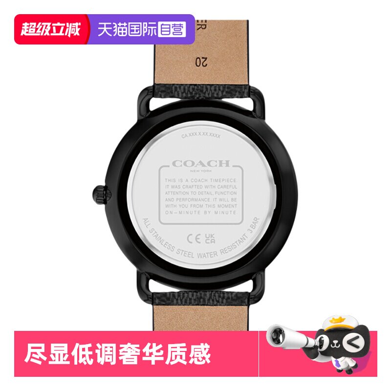 蔻驰石英机芯时尚手表