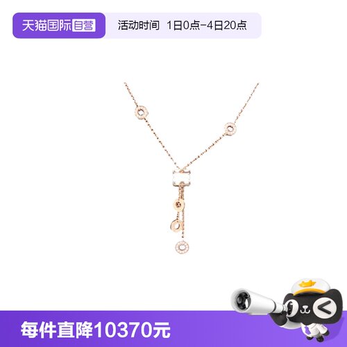 【自营】中古95新BVLGARI宝格丽B.ZERO1白陶瓷项链750玫瑰金38-45