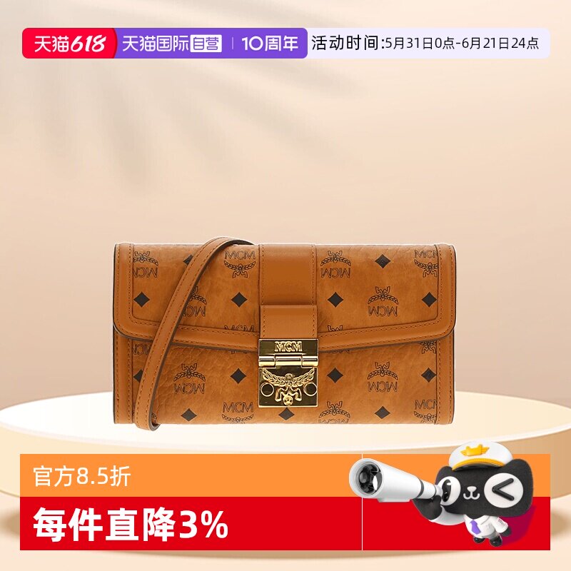 【自营】MCM链式肩带涂层帆布拼皮革斜挎包大号女款棕色干邑色