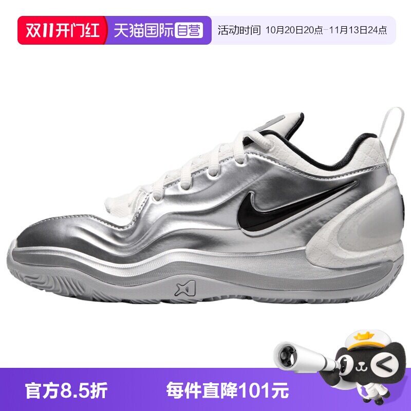 【自营】NIKE耐克A'TWO ASW (GS)大童运动休闲鞋篮球鞋IM7793-100