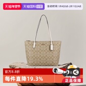 COACH 自营 蔻驰拉链托特包单肩包购物袋妈咪包奢侈品女包