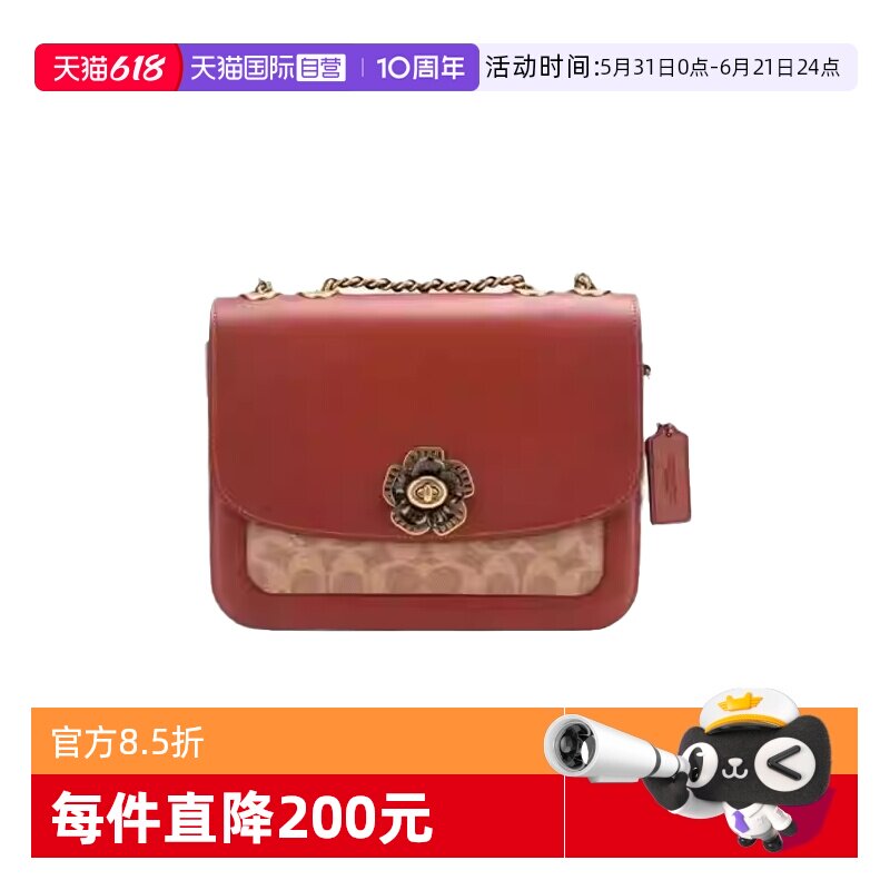 【自营】COACH/蔻驰女士Madison 24山茶花徽标斜挎包单肩包链条包