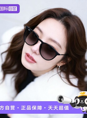 【自营】【男女同款】RayBan/雷朋墨镜偏光时尚太阳镜0RB4171F
